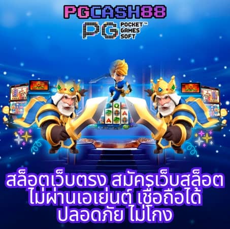 สมัคร รับ เครดิต ฟรี 100 ib888